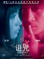 筱田步美中文字幕