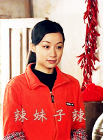 超碰女人
