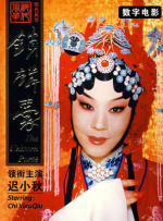日本老少配