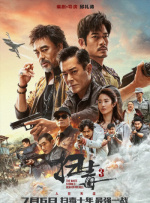 斯文的师生