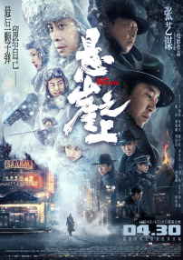 日韩欧美中文字幕公布