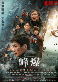 激情开心