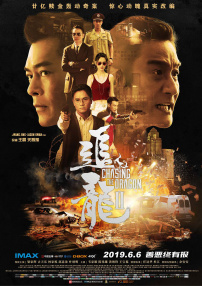 中文字幕一区二区区免