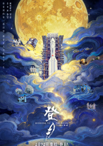 六十路交尾