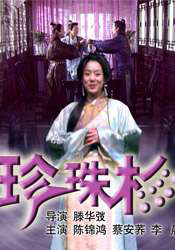 99精品久久秒播无毒不卡
