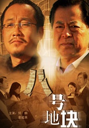 番号天堂