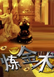 欧美色国