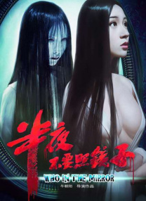 我女朋友的妈妈