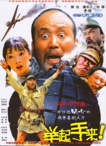 特别的地方特别事