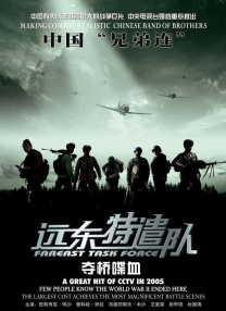 日本高清一区