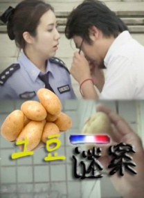 亲吻一个女人