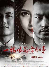亚洲影院一区