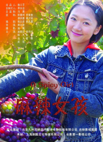 牛逼叉电影