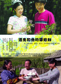 伊人久久大香线蕉综合bd高清