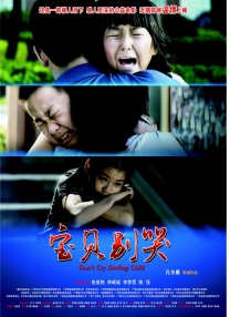 中文字幕一区日韩在线视频