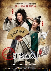 essuess电影在线播放