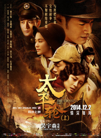 亚洲欧美中文在线观看4