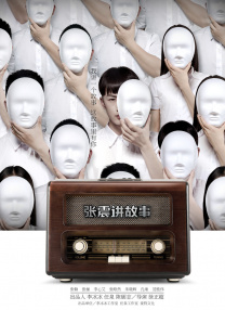 成人深夜视频在线观看