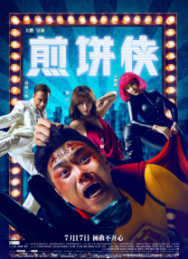 日韩午夜免费