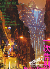 一区二区不卡