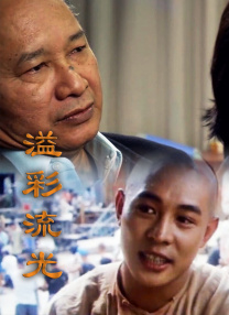 午夜色婷婷