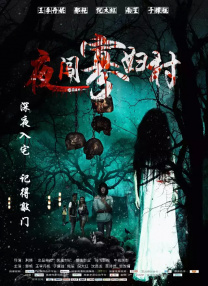 国产99久久久精品视频