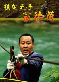 国产精品成在线观看