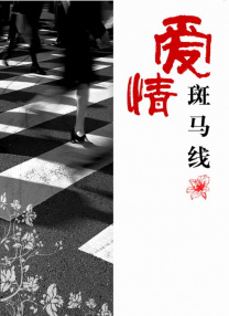 火影忍者本子库