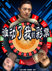 复古经典屁股