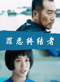 不戴奶罩的邻居hd无删减