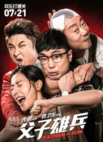 成人a大片高清在线观看