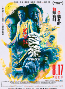 女同sm小说