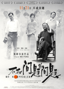 江摩卡