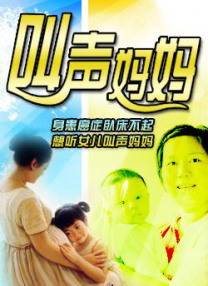 朋友妈妈上床的那天