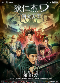 在线手机视频