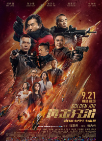 国产精品久久久久精品国产精品