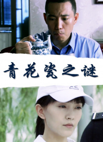 色乱码一区二区三在线看