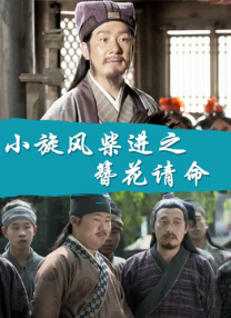 白蛇传 电视剧