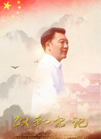 美女被调教成了奶牛天天产奶
