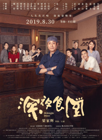 香蕉在线播放