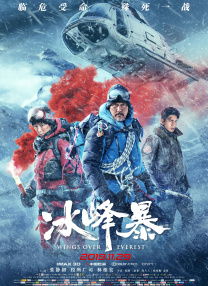 黑人上司好猛我好爽中文字幕