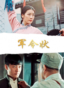 82板杨敏思
