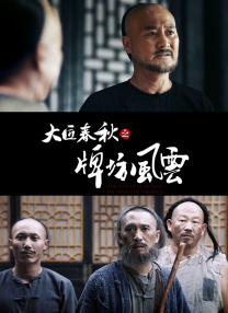 性直播体位视频在线观看
