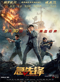 人干
