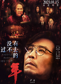 大香焦