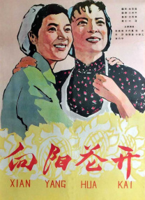 关系：嫂子和女儿