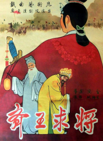 chinese老妇video
