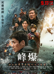 拥有完美身材的小姐