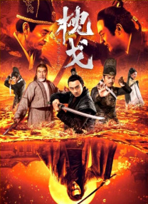 微星灯控