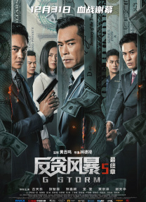 五月婷婷激情四射